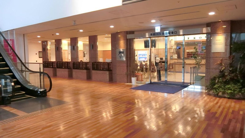 Toyoko Inn Akita-eki Higashi-guchi, Akita, Japan
