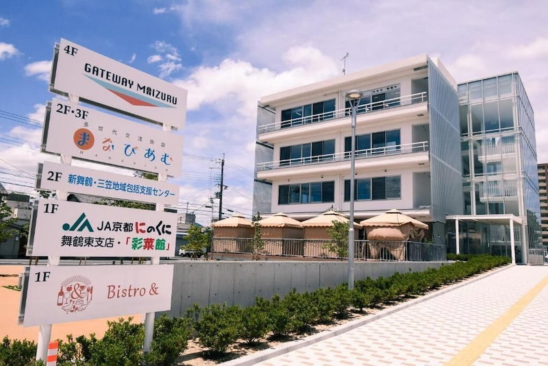 GATEWAY MAIZURU - Hostel, Maizuru, Japan