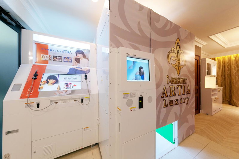 i RESORT ARTIA Luxury Gifu (Adult Only), Gifu, Japan