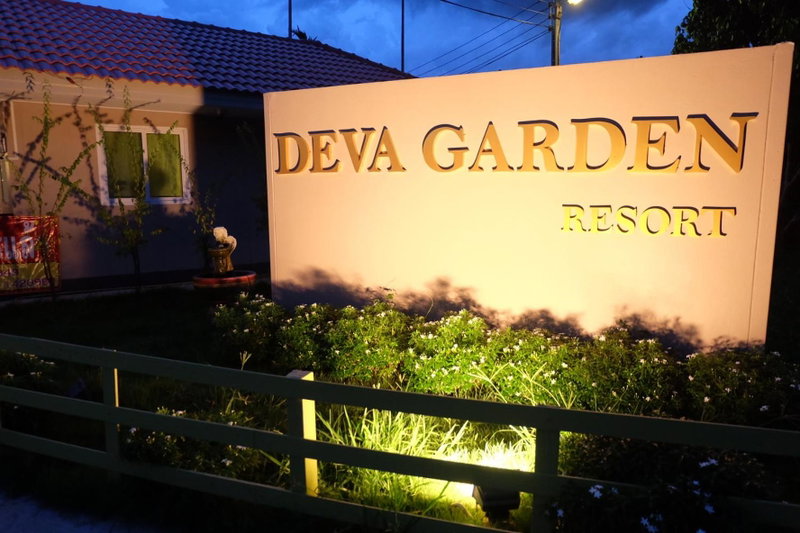 Deva Garden Resort, Prachin Buri, Thailand