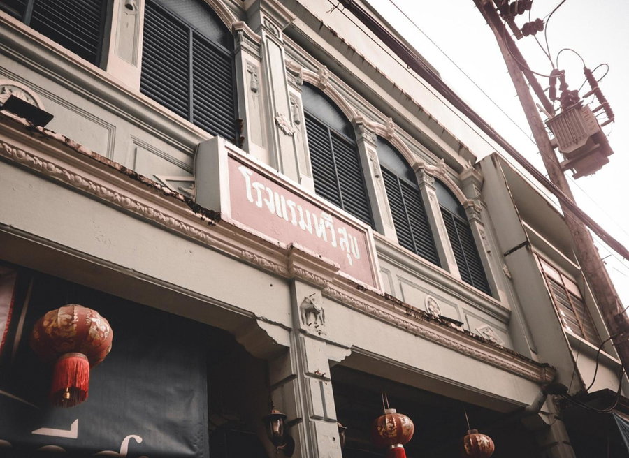 Thaweesuk Heritage Homestay, Phangnga, Thailand