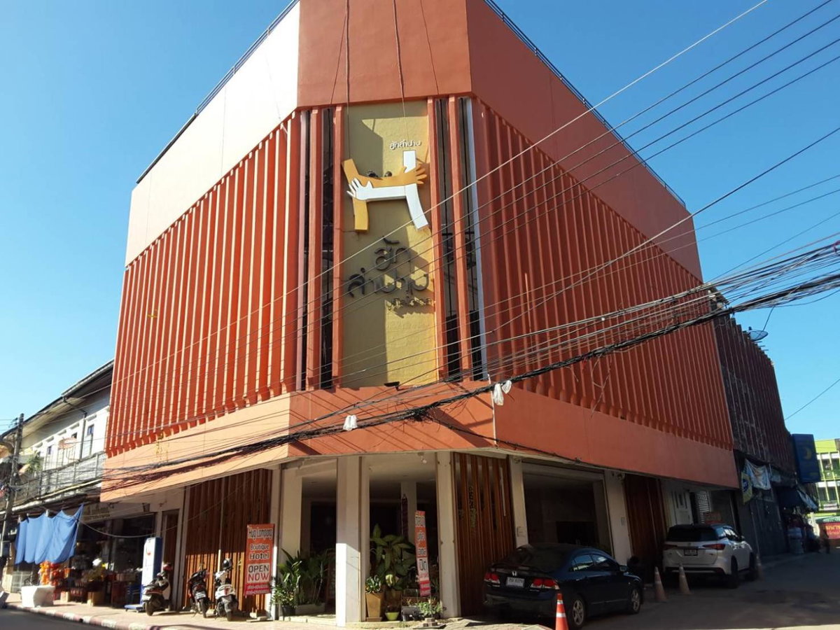 Huglampang Boutique Hotel, Tailandia