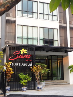 Sans Hotel, Ratchaburi, Thailand