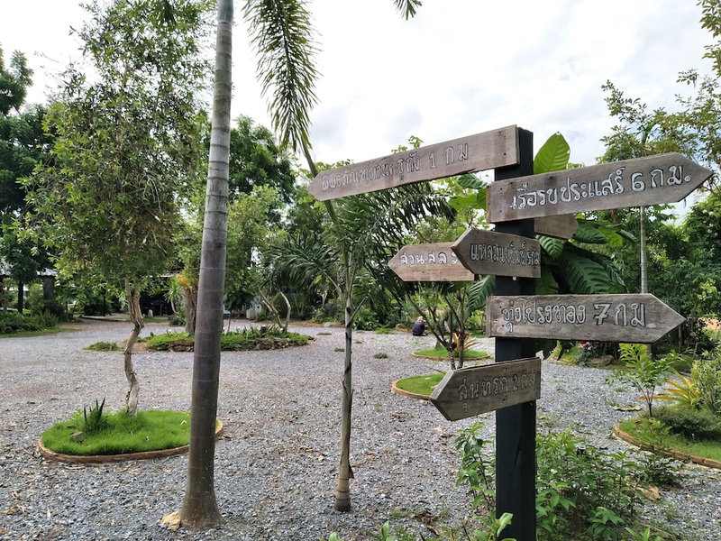 Baannok Plaina Homestay, Klaeng, Thailand