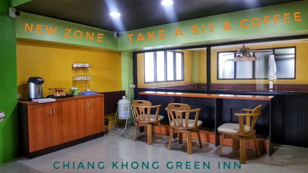 Chiangkhong Green Inn Residence, Chiang Khong, Thailand