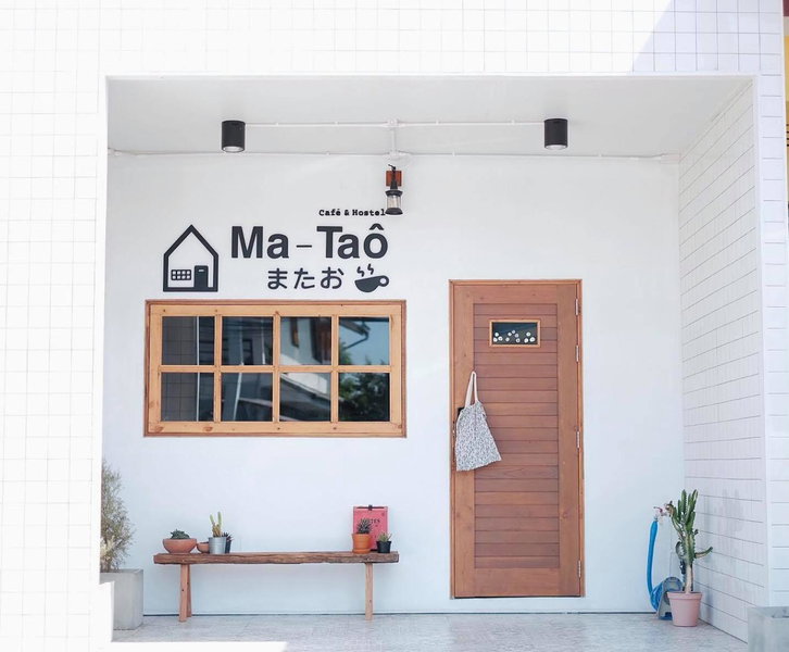 Ma-TaÔ またお Café & hostel, Nan, Thailand