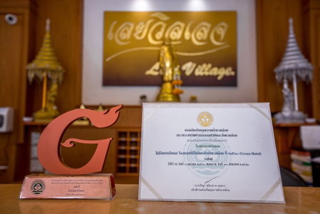 Loei Village Hotel, Mueang Loei, Thailand