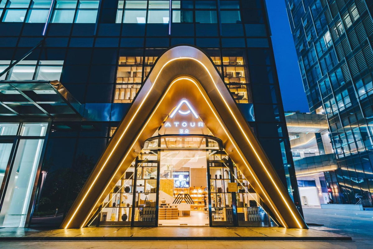 Hotel · Atour Hotel Hangzhou Binjiang Olympic Sports, Hangzhou