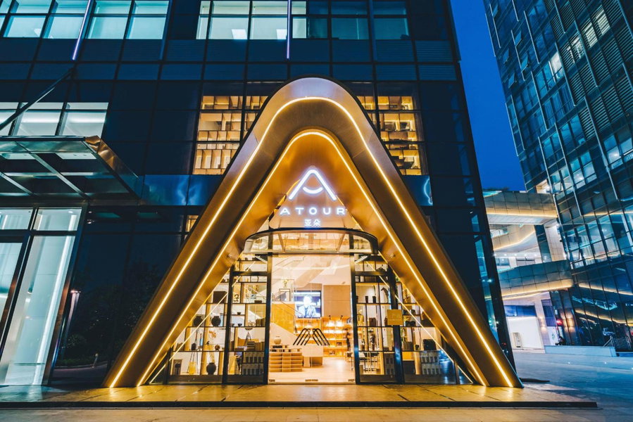 Atour Hotel Hangzhou Binjiang Olympic Sports, Hangzhou, China
