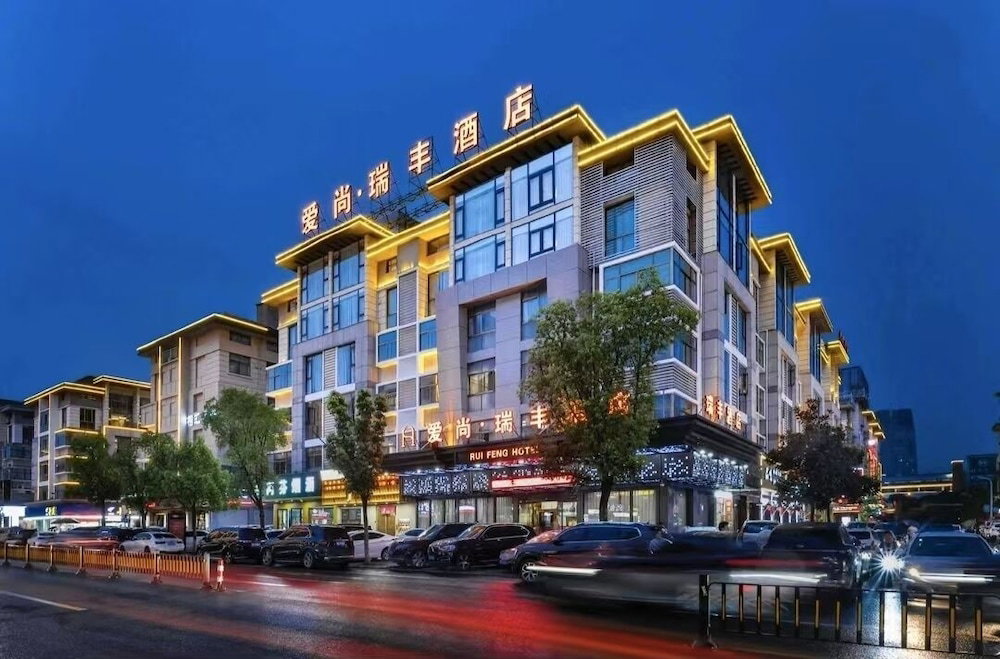 Yiwu Ruifeng Hotel, China
