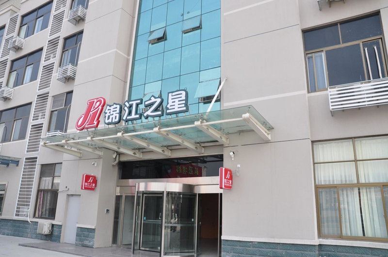 Jinjiang Inn Xiaoshan International Airport, Hangzhou, China
