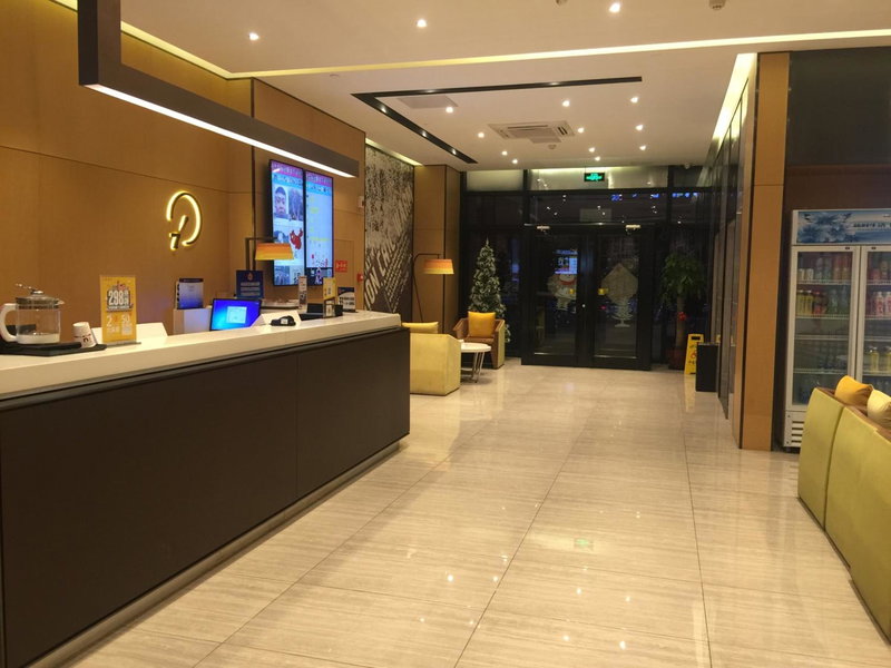 IU Hotel Beijing Life Science Park Station, Beijing, China