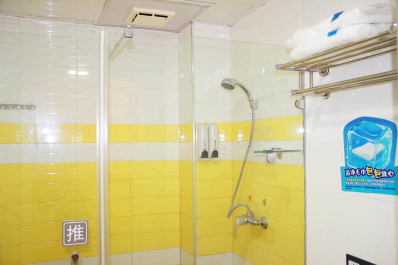 7Days Inn Conghua Jiekou Zhenbei Road, Conghua, China