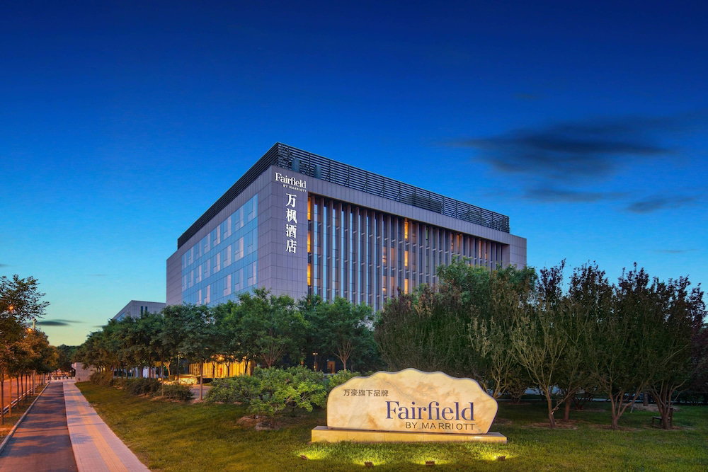 Fairfield by Marriott Beijing Haidian, China