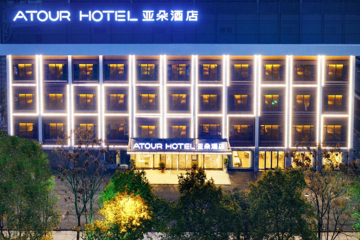 Atour Hotel Hengyang West Jiefang Road City Hall, Chine