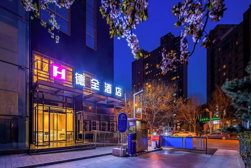 Dequan Hotel Guangqumen Branch, Beijing, China