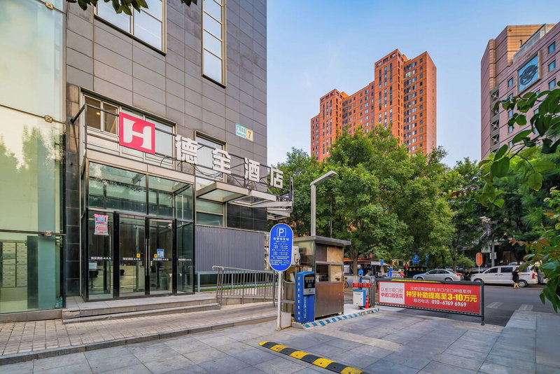 Dequan Hotel Guangqumen Branch, Beijing, China