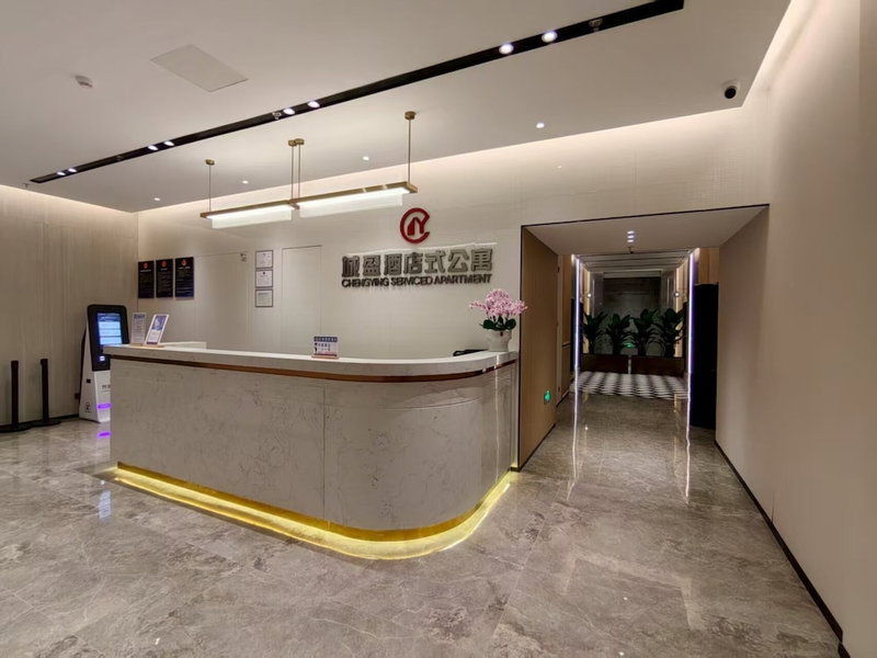 Beijing Chengying Hotel - Sanlitun Taikoo Li, Beijing, China