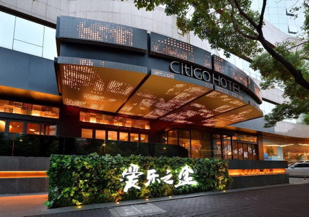 West Lake QingChun CitiGO HOTEL Hangzhou, Hangzhou, China