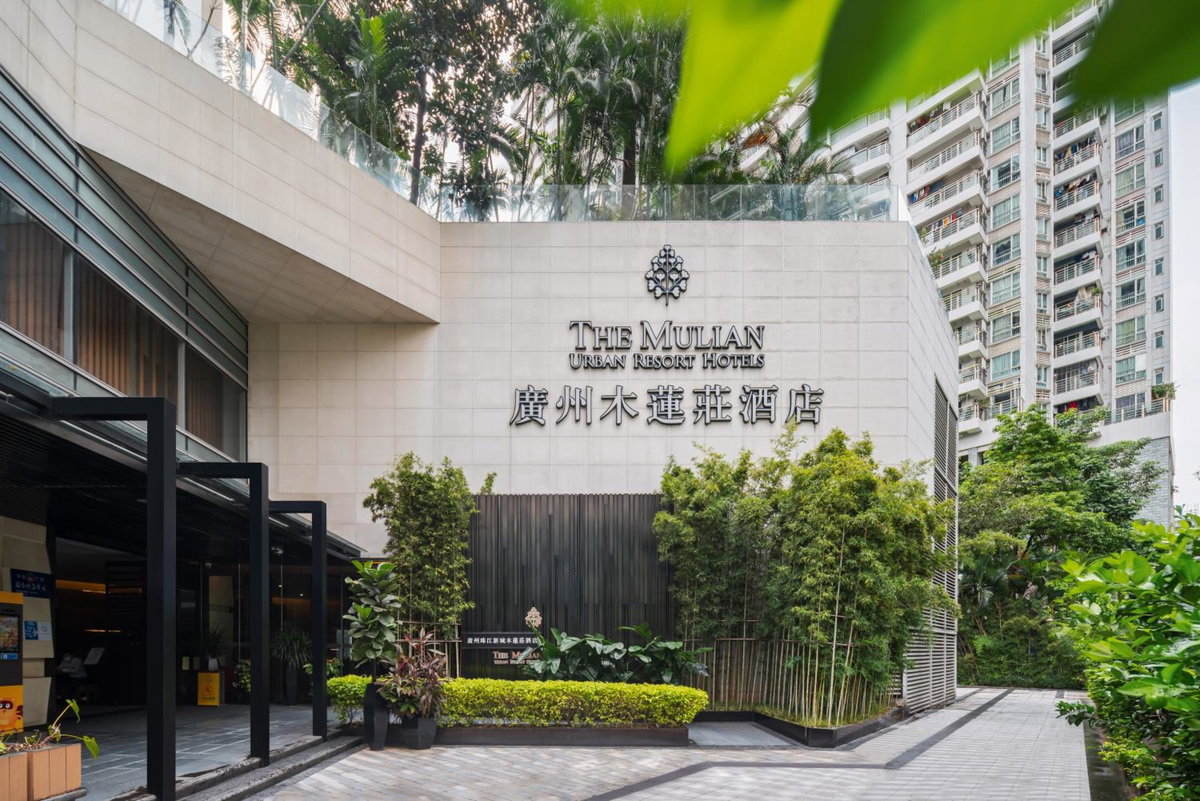 Hotel · The Mulian Hotel Guangzhou Zhujiang New Town Jinan University Shipai Campus Branch, Guangzhou