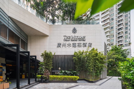 The Mulian Hotel Guangzhou Zhujiang New Town Jinan University Shipai Campus Branch, Guangzhou, China