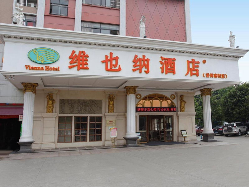 Vienna Hotel Guangzhou Panyu NanCun, Guangzhou, China