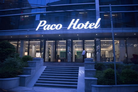 Paco Hotel Guangzhou Ouzhuang Metro Branch, Guangzhou, China
