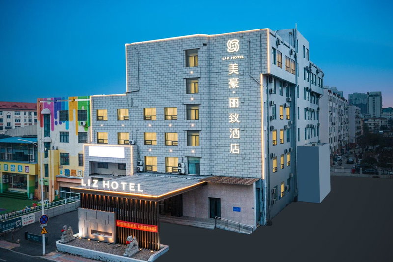 Mehood Lestie, Qingdao Qingdao Jiaodong Airport Jiaozhou Baolong Plaza, Jiaozhou, China