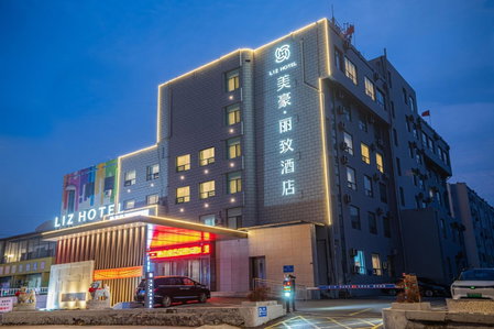 Mehood Lestie, Qingdao Qingdao Jiaodong Airport Jiaozhou Baolong Plaza, Jiaozhou, China
