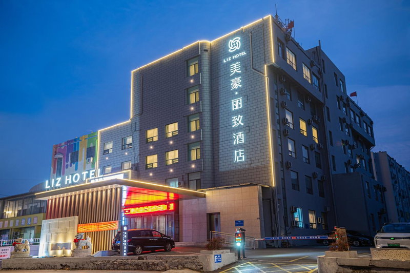 Mehood Lestie, Qingdao Qingdao Jiaodong Airport Jiaozhou Baolong Plaza, Jiaozhou, China