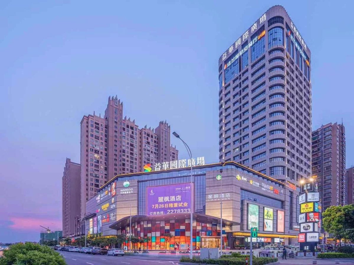 Lavande Hotel Zhaoqing Qixingyan Scenic Spot Yihua International Square, China