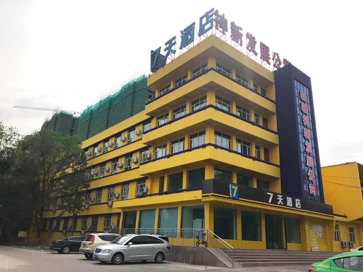 7Days Inn Urumqi Midong Middle Road Shenhua Mining Bureau Branch, Китай