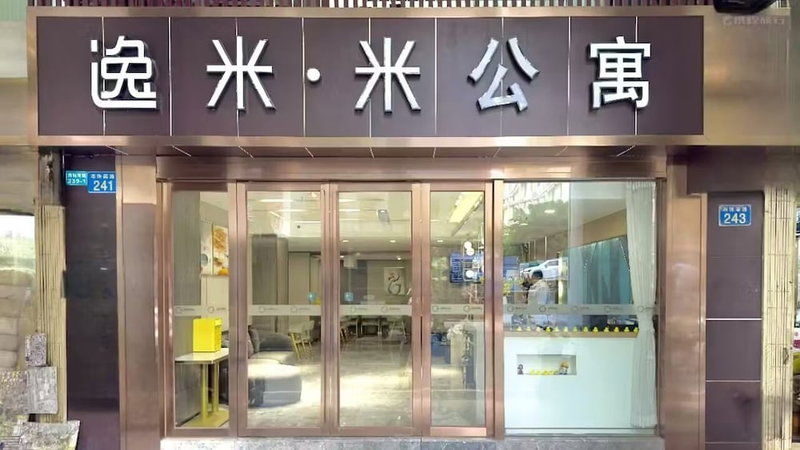 Yimimi Apartment-Guangzhou Shisanhang Yide Road Subway Station Branch, Guangzhou, China