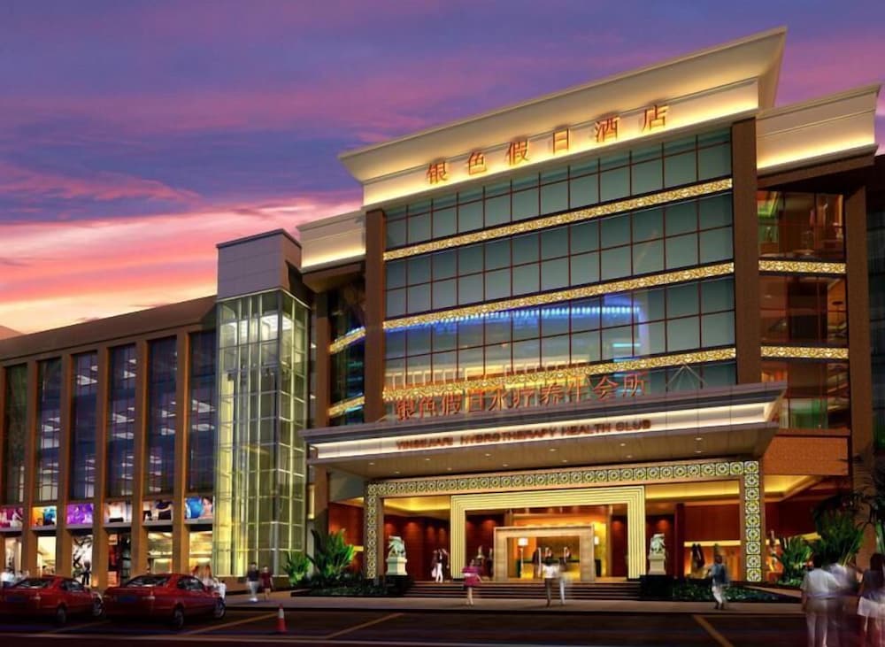 Hotel · Dongguan Silver Holiday Hotel, Dongguan