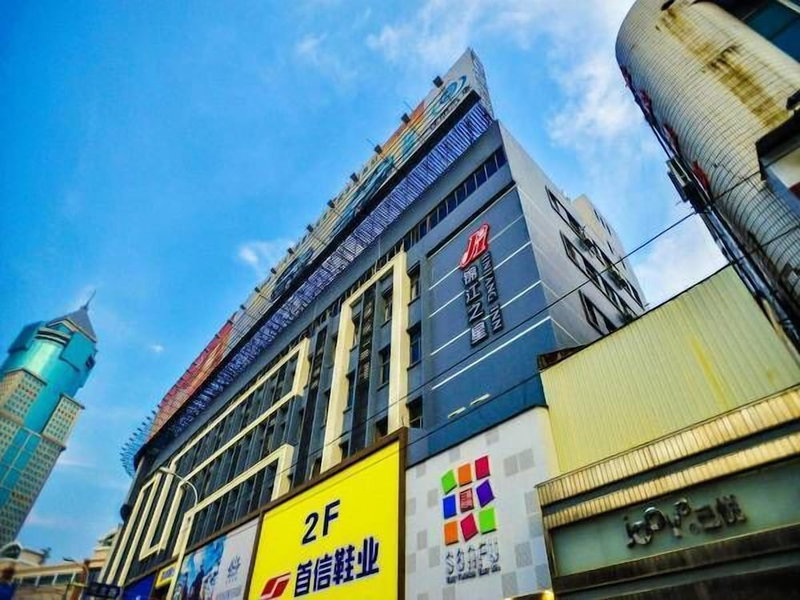 Jinjiang Inn Wuhan Jianghan Road Subway Grand Ocean Department Store, Wuhan, China