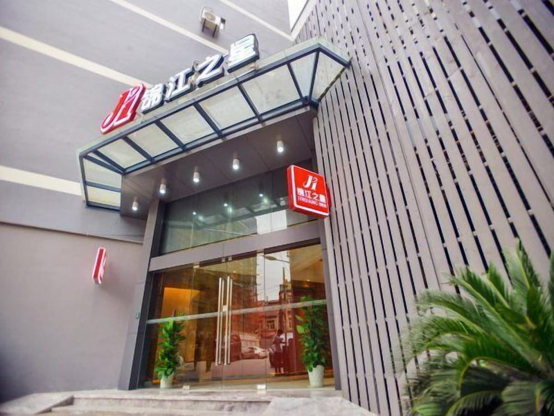 Jinjiang Inn Wuhan Jianghan Road Subway Grand Ocean Department Store, Wuhan, China