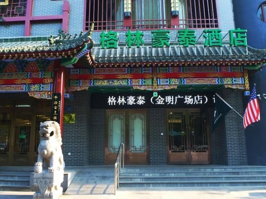 GreenTree Inn Kaifeng Jinming Plaza Business Hotel, Kaifeng, China