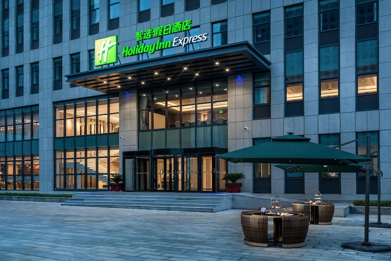 Holiday Inn Express Rongcheng Science And Technolo by IHG, Weihai, China