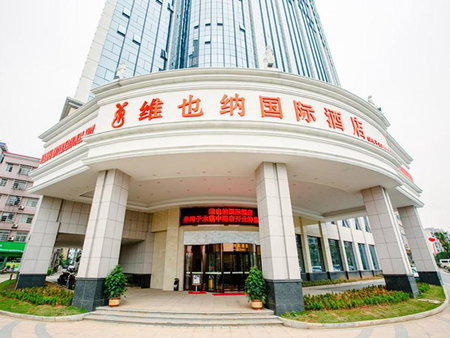 Vienna Hotel Changsha Jingwanzi Middle Mulian Road, Changsha, China