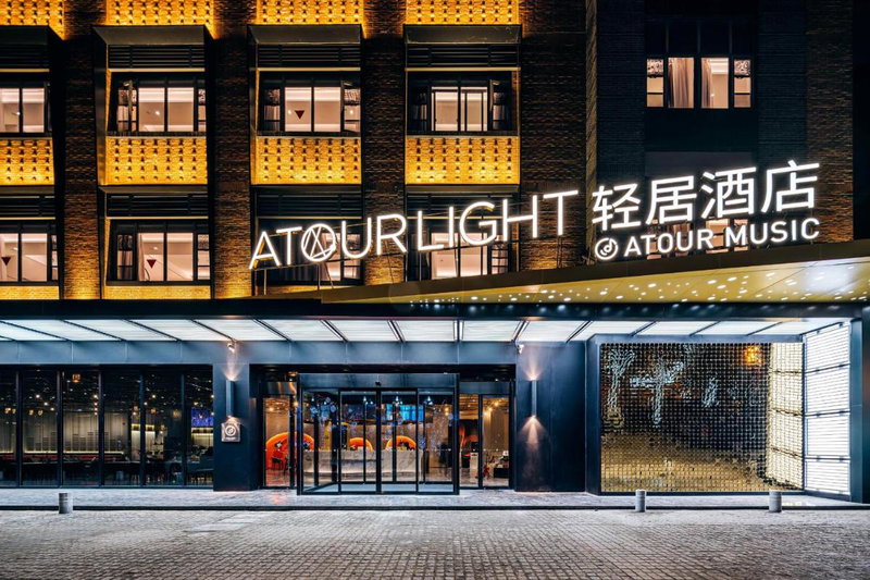 Atour Light Music Hotel Suzhou Panmen Ancient Canal, Suzhou, China