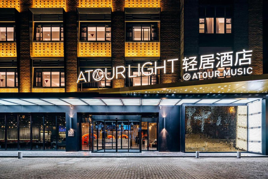 Atour Light Music Hotel Suzhou Panmen Ancient Canal, Suzhou, China