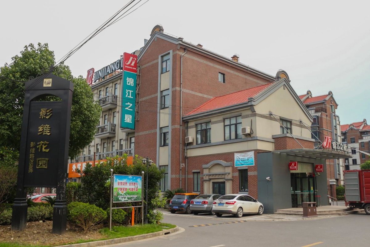 Jinjiang Inn Shanghai Chedun Studios, China