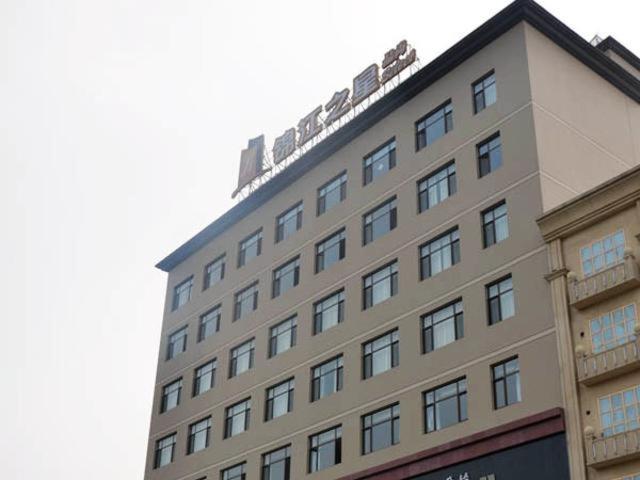Hotel · Jinjiang Inn Select Baoding Baiyangdian, Anxin