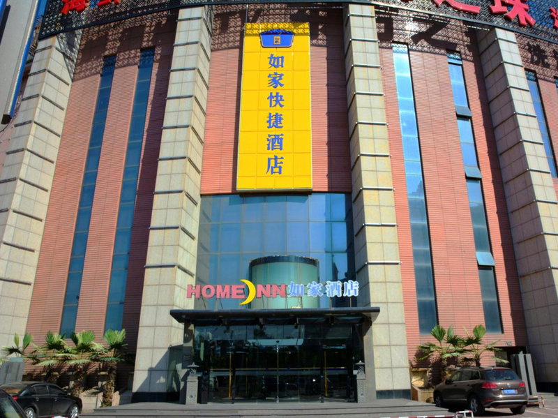 Home Inn Tianjin Wuqing Jingjin Road, Wuqing, China