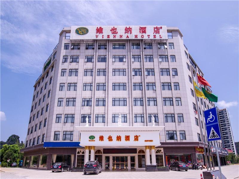 Vienna Hotel Guilin ShiFu Branch, Lingui, China