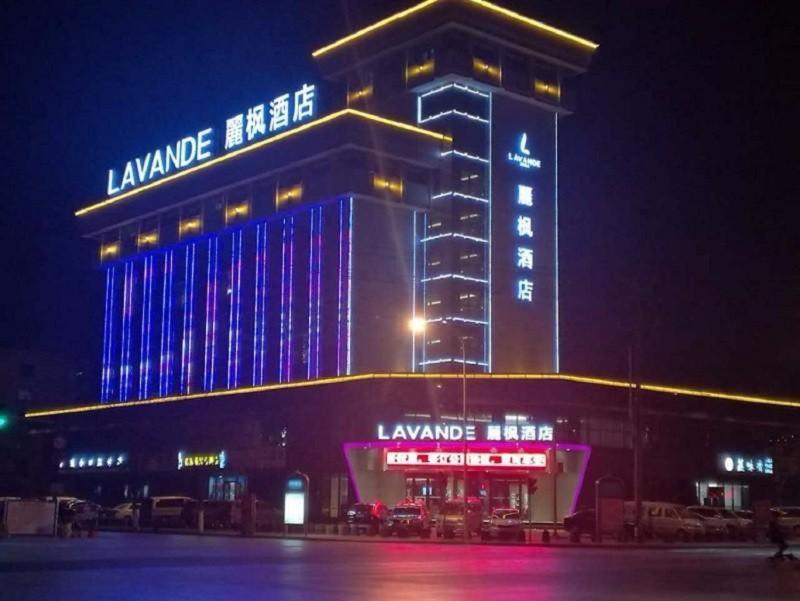 Lavande Hotel Yinchuan Railway Station Wanda, Китай