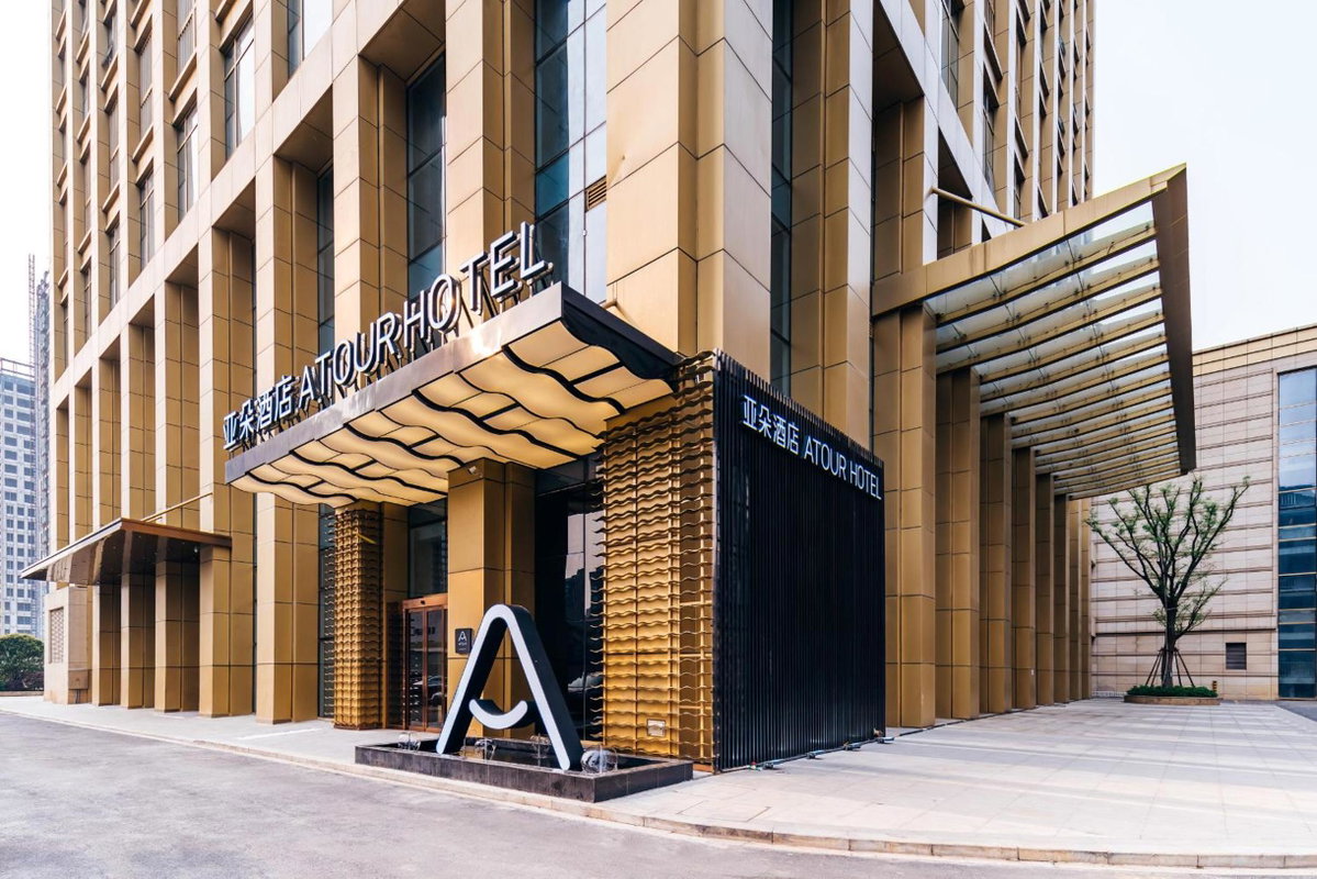 Atour Hotel Nanchang Red Valley Beach Qiushui Plaza, China