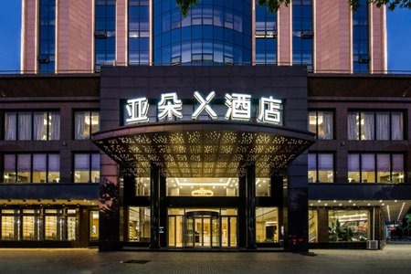 Atour X Hotel Yangjiang Jiangcheng Junyi Plaza, Yangjiang, China