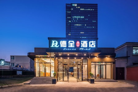 Dequan Luxury Hotel CBD, Beijing, China