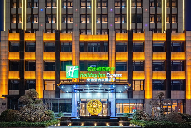 Holiday Inn Express Xinji City Center by IHG, Shijiazhuang, China